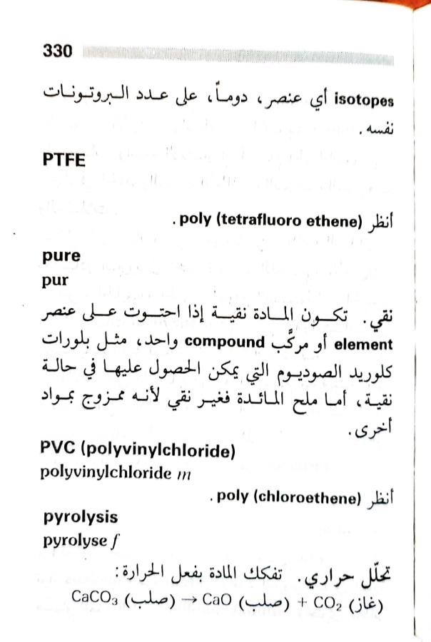 اضغط على الصورة لعرض أكبر. 

الإسم:	1717162888503.jpg 
مشاهدات:	14 
الحجم:	53.2 كيلوبايت 
الهوية:	223745