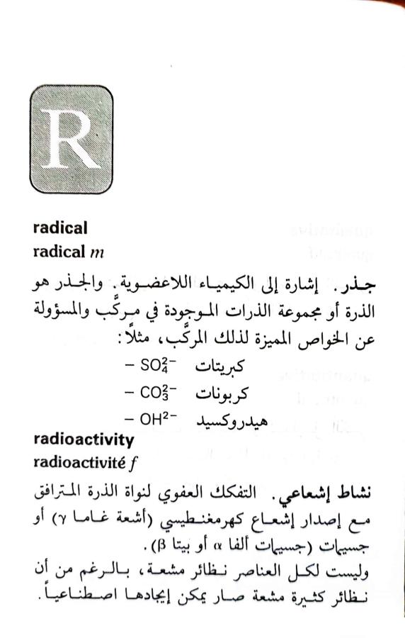 اضغط على الصورة لعرض أكبر. 

الإسم:	1717162888446.jpg 
مشاهدات:	6 
الحجم:	51.5 كيلوبايت 
الهوية:	224801