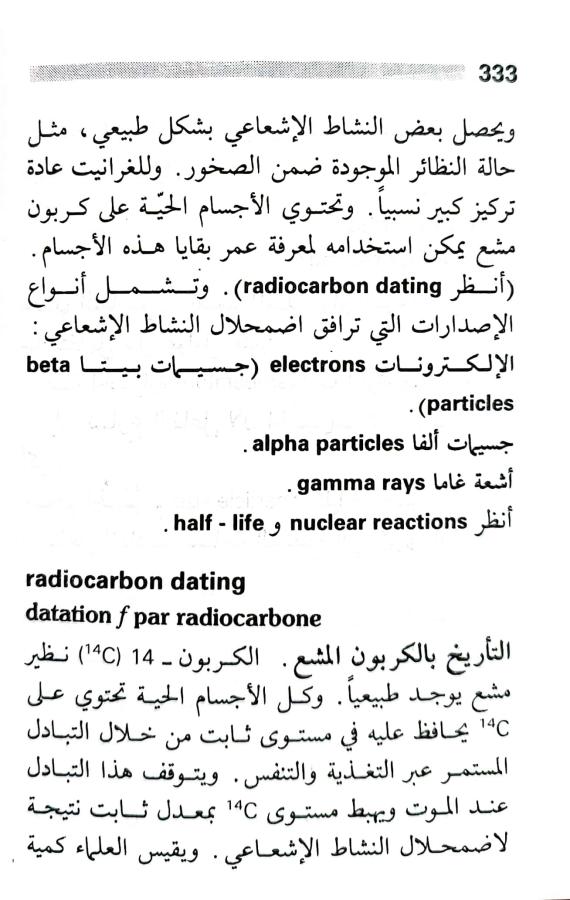 اضغط على الصورة لعرض أكبر. 

الإسم:	1717162888432.jpg 
مشاهدات:	5 
الحجم:	76.1 كيلوبايت 
الهوية:	224802