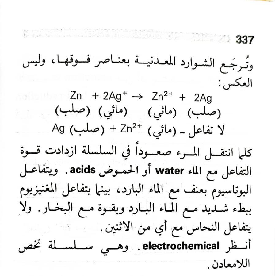 اضغط على الصورة لعرض أكبر. 

الإسم:	1717162888384.jpg 
مشاهدات:	6 
الحجم:	75.9 كيلوبايت 
الهوية:	224808