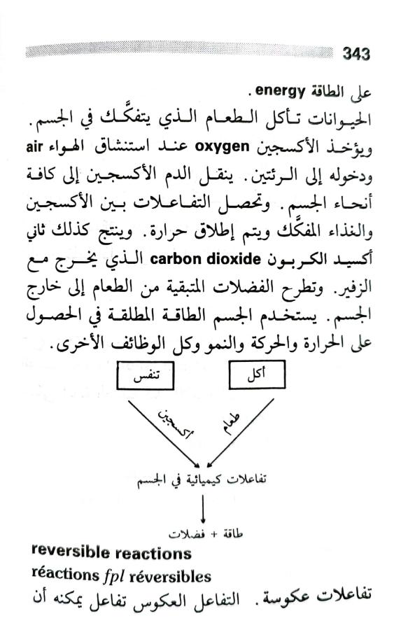 اضغط على الصورة لعرض أكبر. 

الإسم:	1717162888211.jpg 
مشاهدات:	5 
الحجم:	65.8 كيلوبايت 
الهوية:	224820