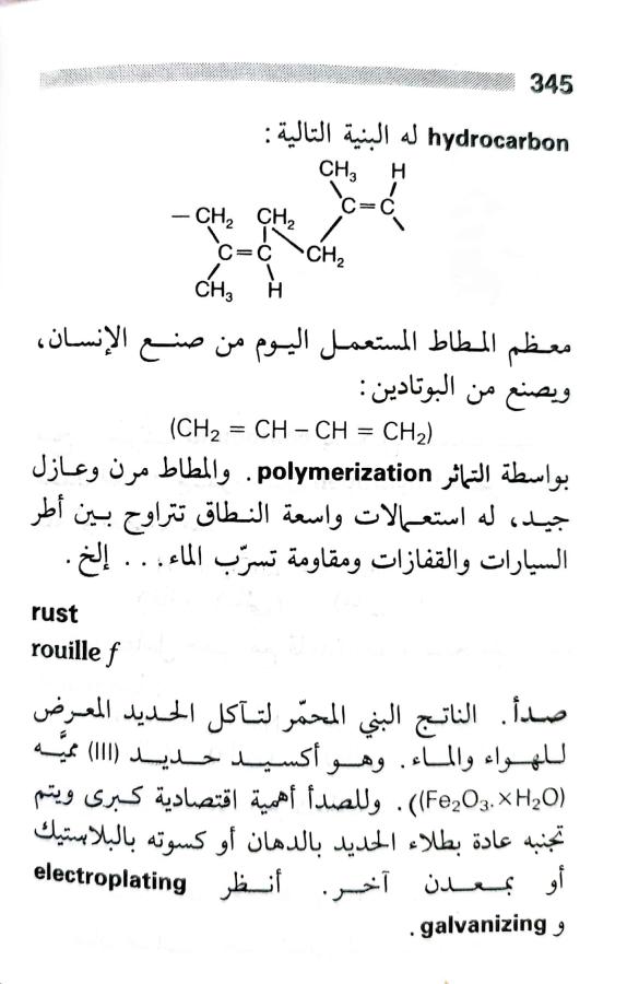 اضغط على الصورة لعرض أكبر. 

الإسم:	1717162888177.jpg 
مشاهدات:	5 
الحجم:	58.1 كيلوبايت 
الهوية:	224822