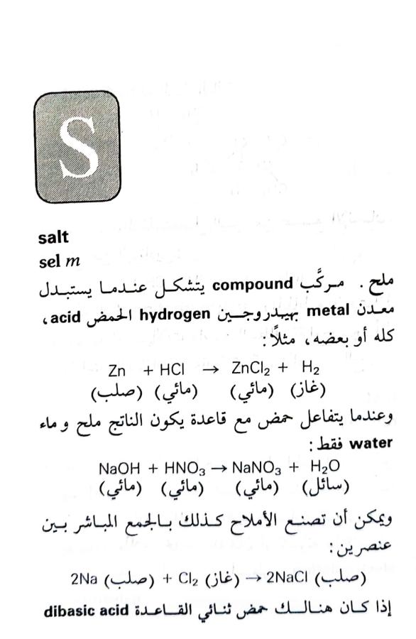 اضغط على الصورة لعرض أكبر. 

الإسم:	1717162888141.jpg 
مشاهدات:	7 
الحجم:	53.6 كيلوبايت 
الهوية:	224825