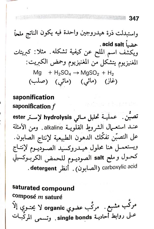 اضغط على الصورة لعرض أكبر. 

الإسم:	1717162888124.jpg 
مشاهدات:	6 
الحجم:	73.6 كيلوبايت 
الهوية:	224826