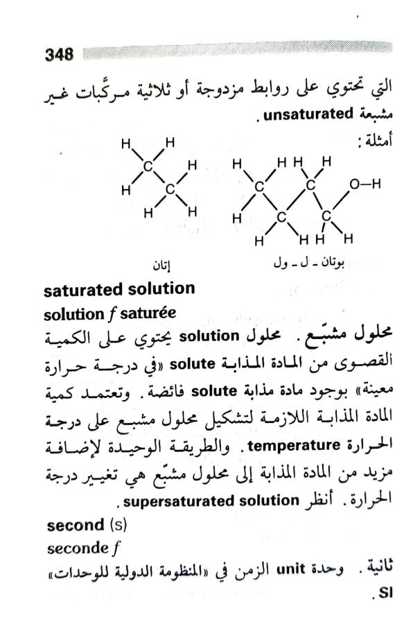 اضغط على الصورة لعرض أكبر. 

الإسم:	1717162888102.jpg 
مشاهدات:	6 
الحجم:	64.0 كيلوبايت 
الهوية:	224827