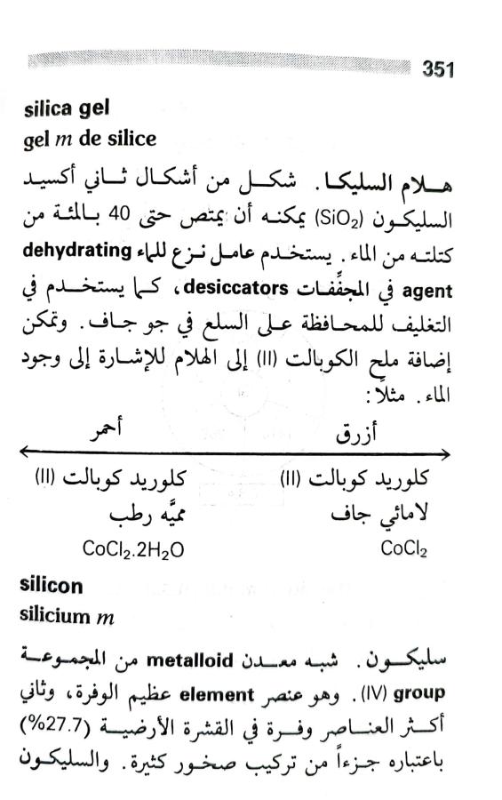 اضغط على الصورة لعرض أكبر. 

الإسم:	1717162888033.jpg 
مشاهدات:	9 
الحجم:	65.6 كيلوبايت 
الهوية:	224833