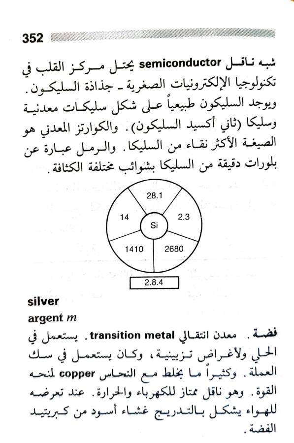 اضغط على الصورة لعرض أكبر. 

الإسم:	1717162888013.jpg 
مشاهدات:	4 
الحجم:	66.5 كيلوبايت 
الهوية:	224834