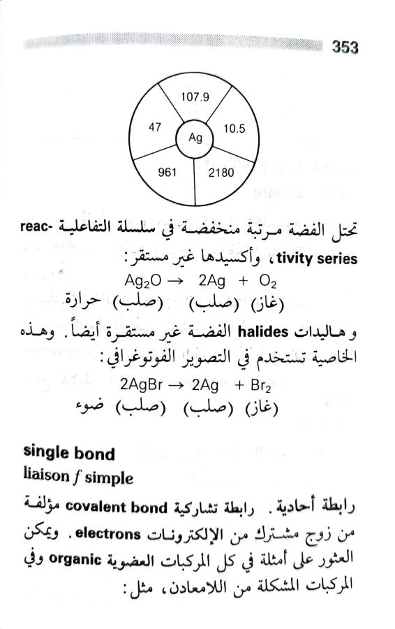 اضغط على الصورة لعرض أكبر. 

الإسم:	1717162887994.jpg 
مشاهدات:	4 
الحجم:	57.6 كيلوبايت 
الهوية:	224835