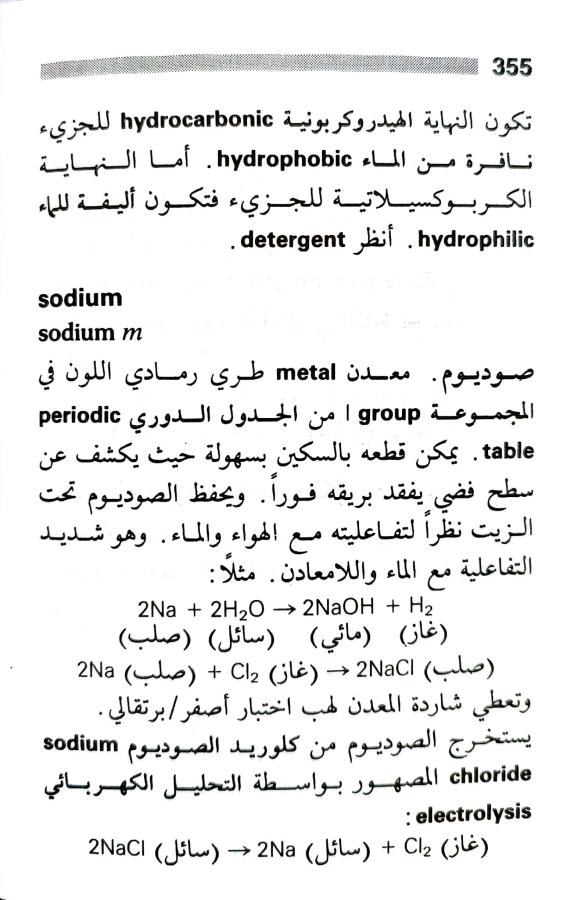 اضغط على الصورة لعرض أكبر. 

الإسم:	1717162887962.jpg 
مشاهدات:	4 
الحجم:	76.0 كيلوبايت 
الهوية:	224837