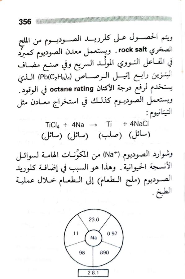 اضغط على الصورة لعرض أكبر. 

الإسم:	1717162887945.jpg 
مشاهدات:	5 
الحجم:	59.4 كيلوبايت 
الهوية:	224839