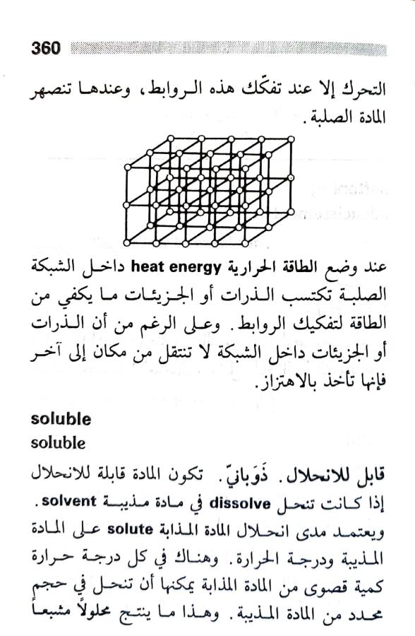 اضغط على الصورة لعرض أكبر. 

الإسم:	1717162887862.jpg 
مشاهدات:	6 
الحجم:	74.5 كيلوبايت 
الهوية:	224846