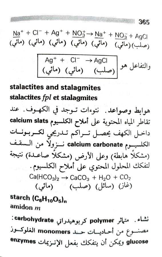 اضغط على الصورة لعرض أكبر. 

الإسم:	1717162887761.jpg 
مشاهدات:	4 
الحجم:	76.7 كيلوبايت 
الهوية:	224857