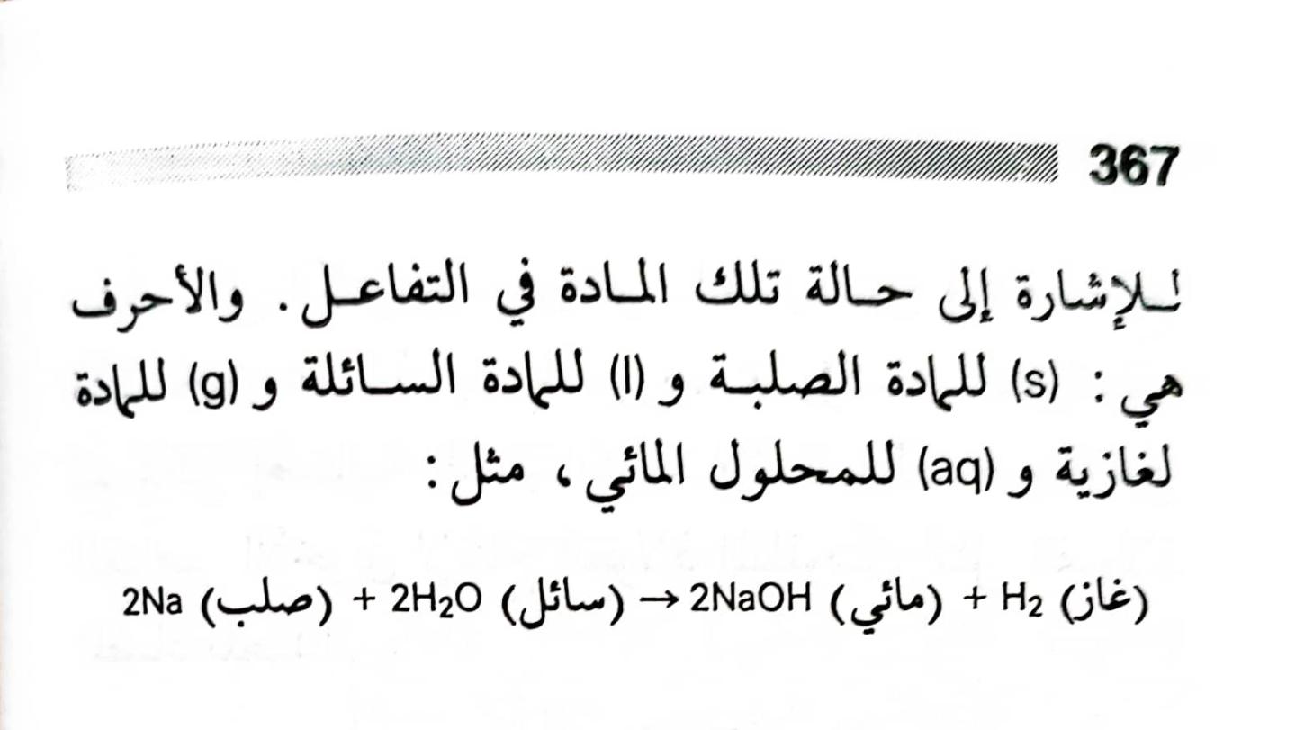 اضغط على الصورة لعرض أكبر. 

الإسم:	1717162887733.jpg 
مشاهدات:	5 
الحجم:	77.0 كيلوبايت 
الهوية:	224860