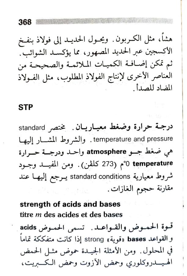 اضغط على الصورة لعرض أكبر.   الإسم:	1717162887673.jpg  مشاهدات:	0  الحجم:	76.8 كيلوبايت  الهوية:	224863