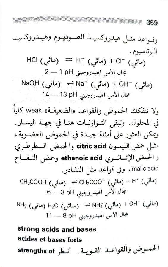 اضغط على الصورة لعرض أكبر.   الإسم:	1717162887658.jpg  مشاهدات:	0  الحجم:	71.2 كيلوبايت  الهوية:	224864