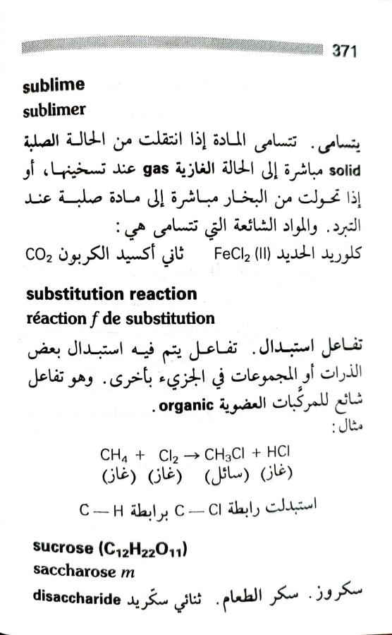 اضغط على الصورة لعرض أكبر.   الإسم:	1717162887625.jpg  مشاهدات:	0  الحجم:	61.4 كيلوبايت  الهوية:	224866