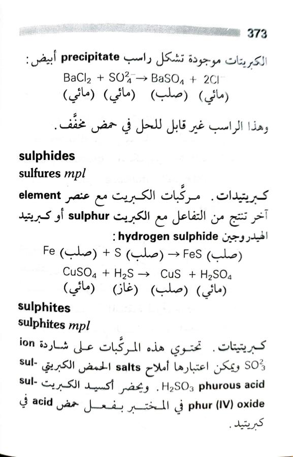 اضغط على الصورة لعرض أكبر.   الإسم:	1717162887543.jpg  مشاهدات:	0  الحجم:	61.8 كيلوبايت  الهوية:	224880