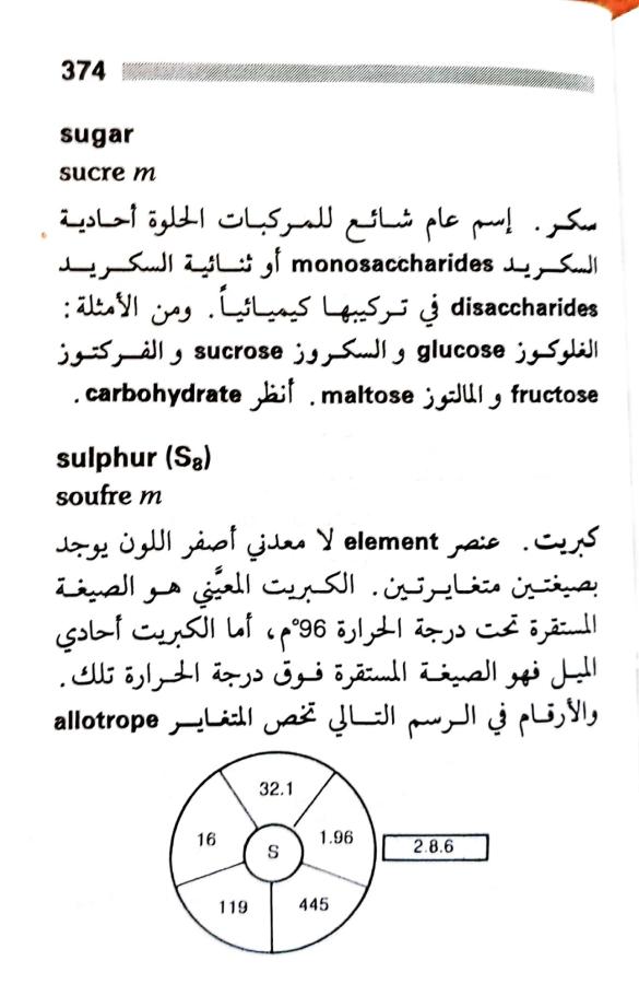 اضغط على الصورة لعرض أكبر.   الإسم:	1717162887525.jpg  مشاهدات:	0  الحجم:	61.8 كيلوبايت  الهوية:	224881