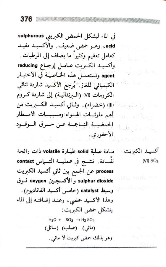 اضغط على الصورة لعرض أكبر.   الإسم:	1717162887493.jpg  مشاهدات:	0  الحجم:	62.4 كيلوبايت  الهوية:	224883