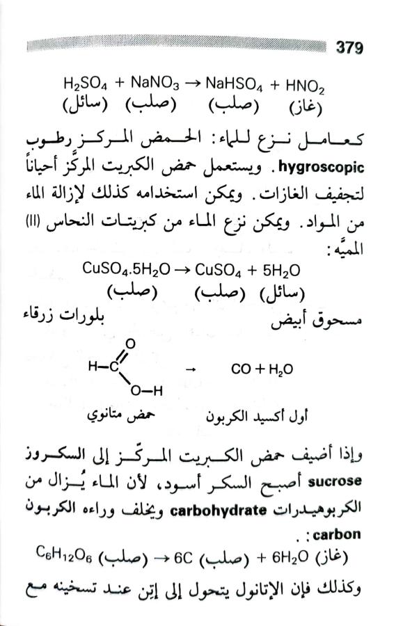 اضغط على الصورة لعرض أكبر. 

الإسم:	1717162887424.jpg 
مشاهدات:	6 
الحجم:	66.0 كيلوبايت 
الهوية:	224930