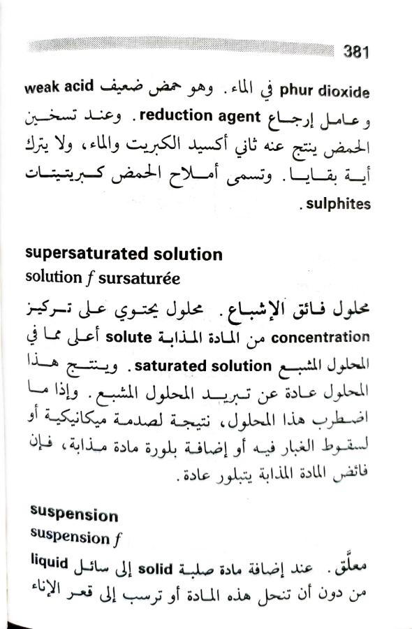 اضغط على الصورة لعرض أكبر. 

الإسم:	1717162887391.jpg 
مشاهدات:	6 
الحجم:	69.8 كيلوبايت 
الهوية:	224932