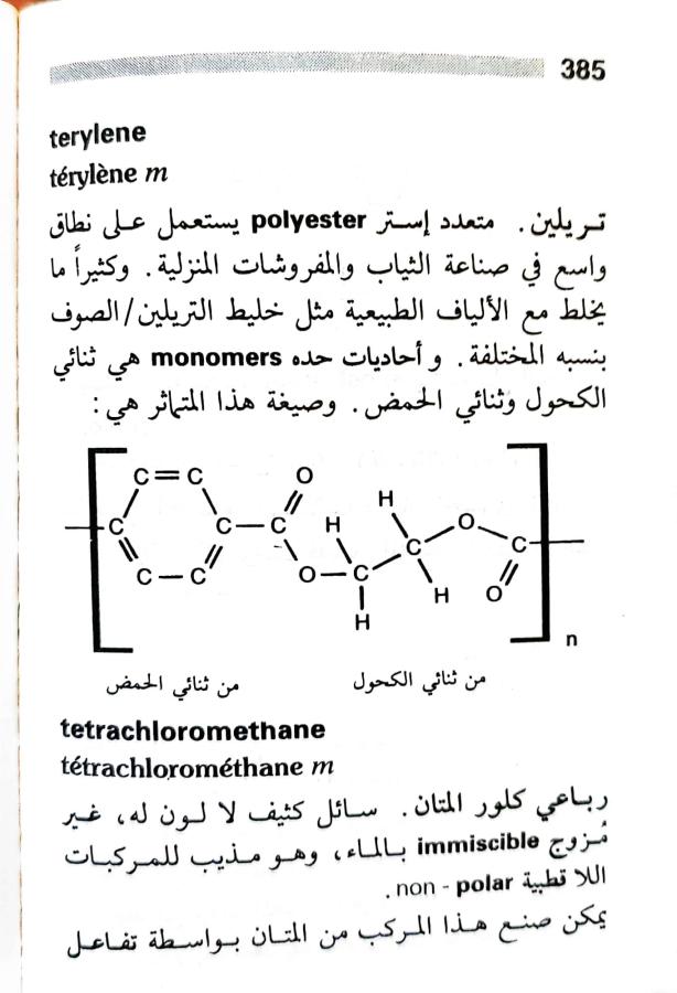 اضغط على الصورة لعرض أكبر. 

الإسم:	1717162887302.jpg 
مشاهدات:	5 
الحجم:	64.4 كيلوبايت 
الهوية:	224938