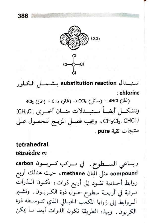 اضغط على الصورة لعرض أكبر. 

الإسم:	1717162887286.jpg 
مشاهدات:	5 
الحجم:	59.6 كيلوبايت 
الهوية:	224939