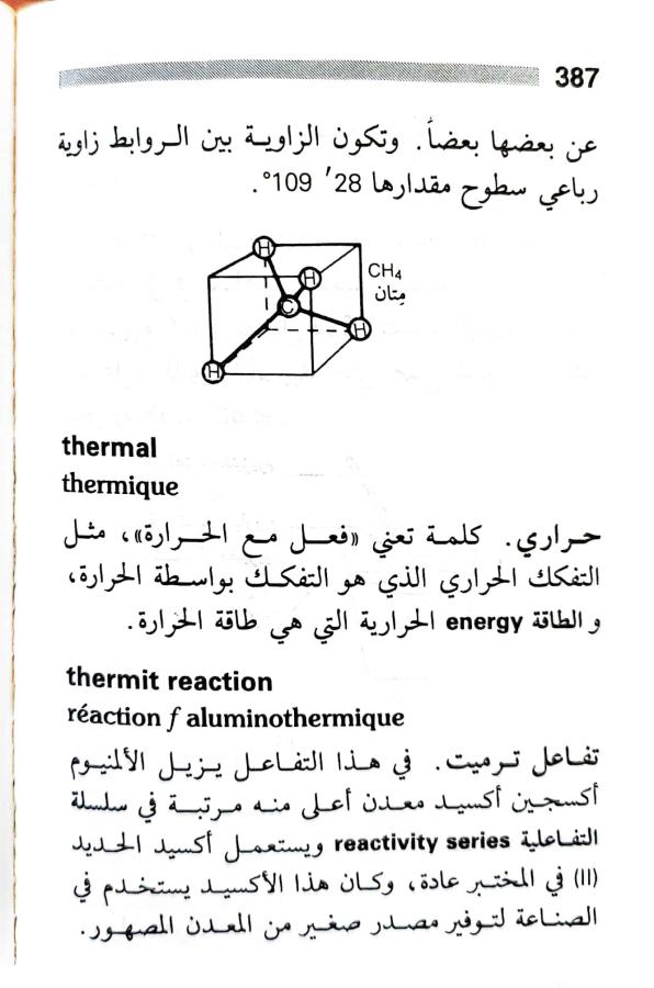 اضغط على الصورة لعرض أكبر. 

الإسم:	1717162887270.jpg 
مشاهدات:	5 
الحجم:	62.0 كيلوبايت 
الهوية:	224940