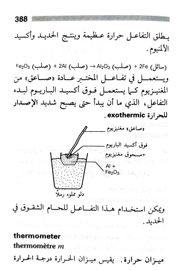 اضغط على الصورة لعرض أكبر. 

الإسم:	1717162887247.jpg 
مشاهدات:	5 
الحجم:	62.6 كيلوبايت 
الهوية:	224941