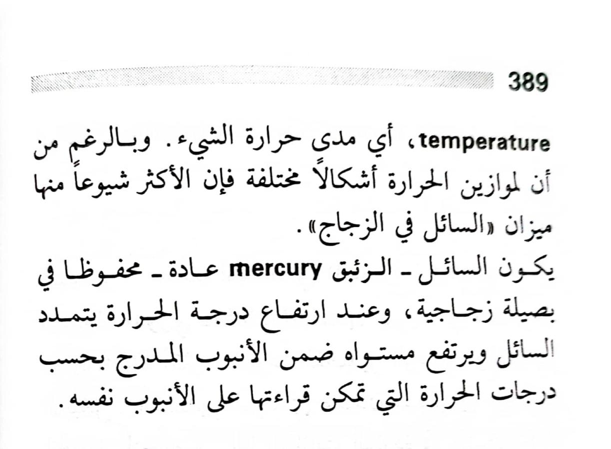 اضغط على الصورة لعرض أكبر. 

الإسم:	1717162887232.jpg 
مشاهدات:	5 
الحجم:	86.1 كيلوبايت 
الهوية:	224943