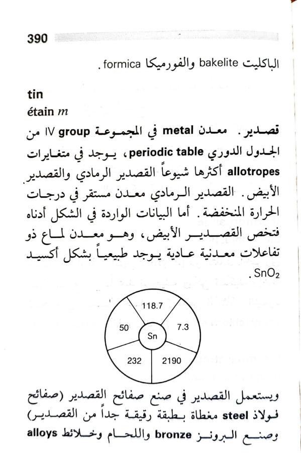 اضغط على الصورة لعرض أكبر. 

الإسم:	1717162887175.jpg 
مشاهدات:	5 
الحجم:	62.3 كيلوبايت 
الهوية:	224946