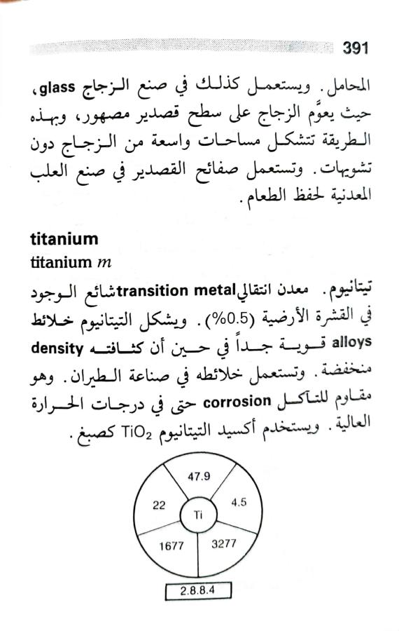 اضغط على الصورة لعرض أكبر. 

الإسم:	1717162887156.jpg 
مشاهدات:	5 
الحجم:	58.7 كيلوبايت 
الهوية:	224947