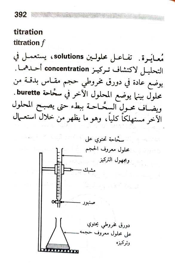 اضغط على الصورة لعرض أكبر. 

الإسم:	1717162887140.jpg 
مشاهدات:	5 
الحجم:	53.3 كيلوبايت 
الهوية:	224948