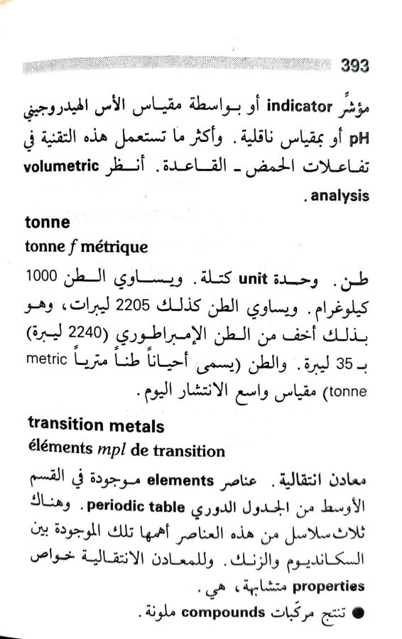 اضغط على الصورة لعرض أكبر. 

الإسم:	1717162887121.jpg 
مشاهدات:	5 
الحجم:	69.5 كيلوبايت 
الهوية:	224949