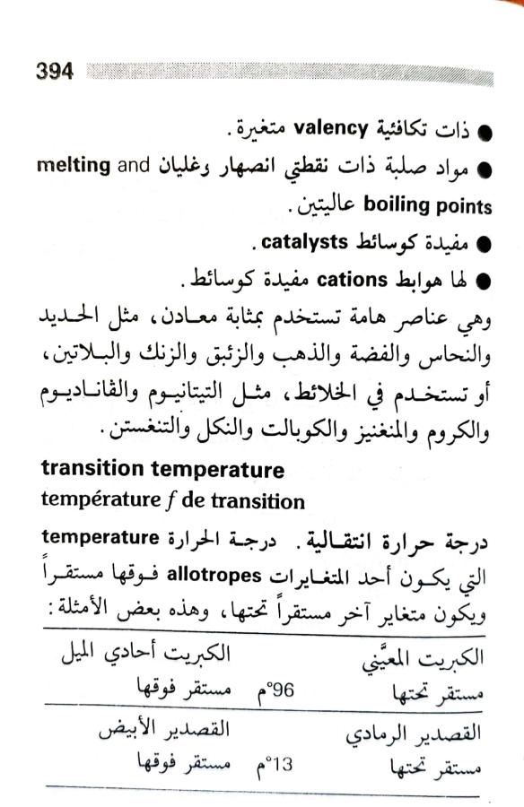 اضغط على الصورة لعرض أكبر. 

الإسم:	1717162887101.jpg 
مشاهدات:	5 
الحجم:	73.5 كيلوبايت 
الهوية:	224951