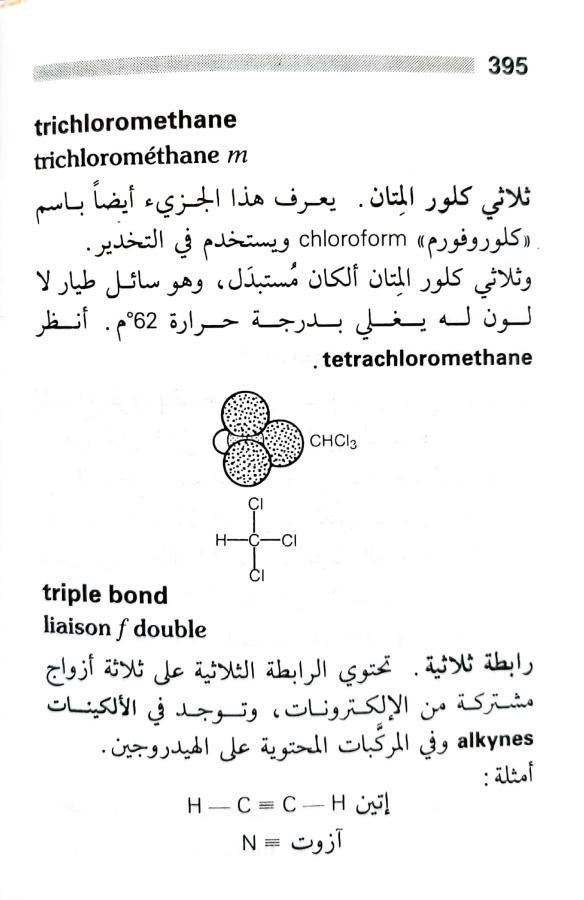 اضغط على الصورة لعرض أكبر. 

الإسم:	1717162887083.jpg 
مشاهدات:	5 
الحجم:	54.6 كيلوبايت 
الهوية:	224952