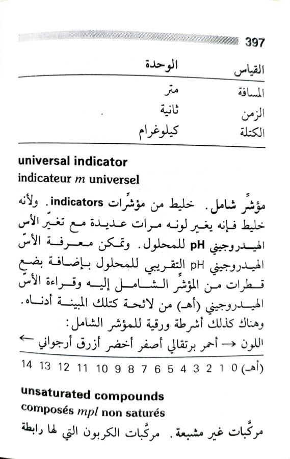 اضغط على الصورة لعرض أكبر. 

الإسم:	1717162887031.jpg 
مشاهدات:	7 
الحجم:	64.3 كيلوبايت 
الهوية:	224955