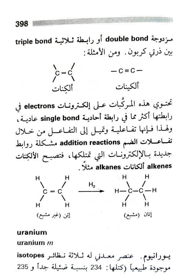 اضغط على الصورة لعرض أكبر. 

الإسم:	1717162887013.jpg 
مشاهدات:	7 
الحجم:	61.3 كيلوبايت 
الهوية:	224956