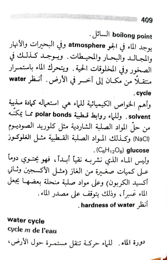 اضغط على الصورة لعرض أكبر.   الإسم:	1717162886794.jpg  مشاهدات:	0  الحجم:	70.5 كيلوبايت  الهوية:	224973