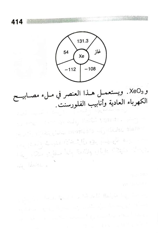 اضغط على الصورة لعرض أكبر. 

الإسم:	1717162886701.jpg 
مشاهدات:	10 
الحجم:	29.1 كيلوبايت 
الهوية:	224980