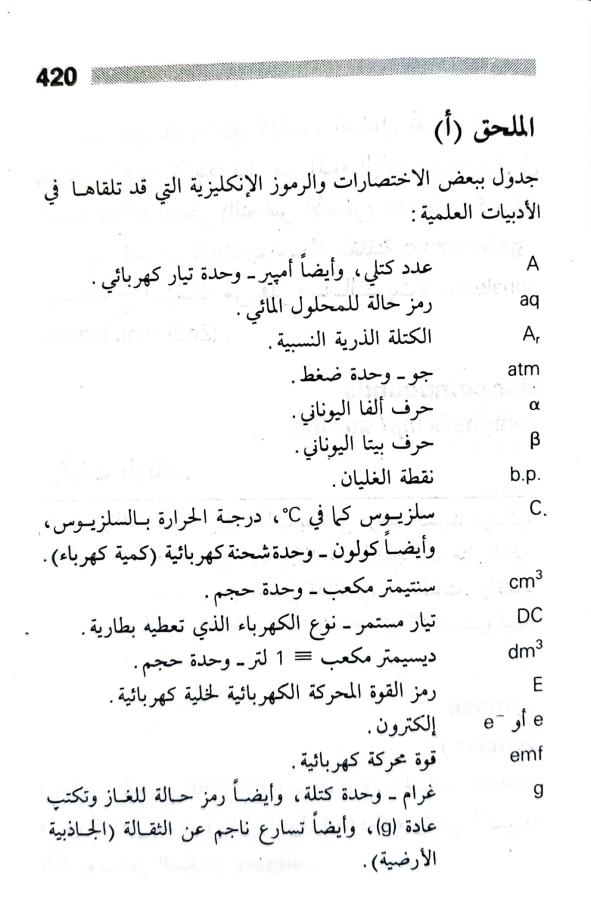 اضغط على الصورة لعرض أكبر. 

الإسم:	1717162886537.jpg 
مشاهدات:	12 
الحجم:	60.1 كيلوبايت 
الهوية:	224992