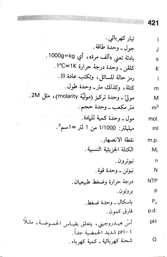 اضغط على الصورة لعرض أكبر. 

الإسم:	1717162886520.jpg 
مشاهدات:	10 
الحجم:	50.3 كيلوبايت 
الهوية:	224993