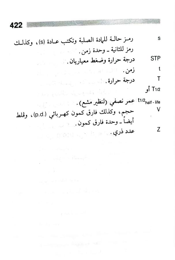 اضغط على الصورة لعرض أكبر. 

الإسم:	1717162886503.jpg 
مشاهدات:	10 
الحجم:	32.5 كيلوبايت 
الهوية:	224994