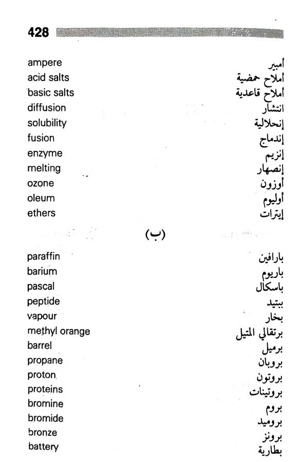 اضغط على الصورة لعرض أكبر. 

الإسم:	CamScanner ١٧-٠٧-٢٠٢٤ ٠٨.٥١_1.jpg 
مشاهدات:	4 
الحجم:	43.7 كيلوبايت 
الهوية:	225000