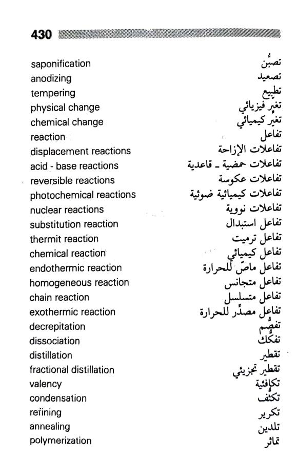 اضغط على الصورة لعرض أكبر. 

الإسم:	CamScanner ١٧-٠٧-٢٠٢٤ ٠٨.٥٢_1.jpg 
مشاهدات:	9 
الحجم:	66.1 كيلوبايت 
الهوية:	225002