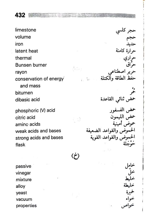 اضغط على الصورة لعرض أكبر. 

الإسم:	CamScanner ١٧-٠٧-٢٠٢٤ ٠٨.٥٤_1.jpg 
مشاهدات:	6 
الحجم:	52.2 كيلوبايت 
الهوية:	225008