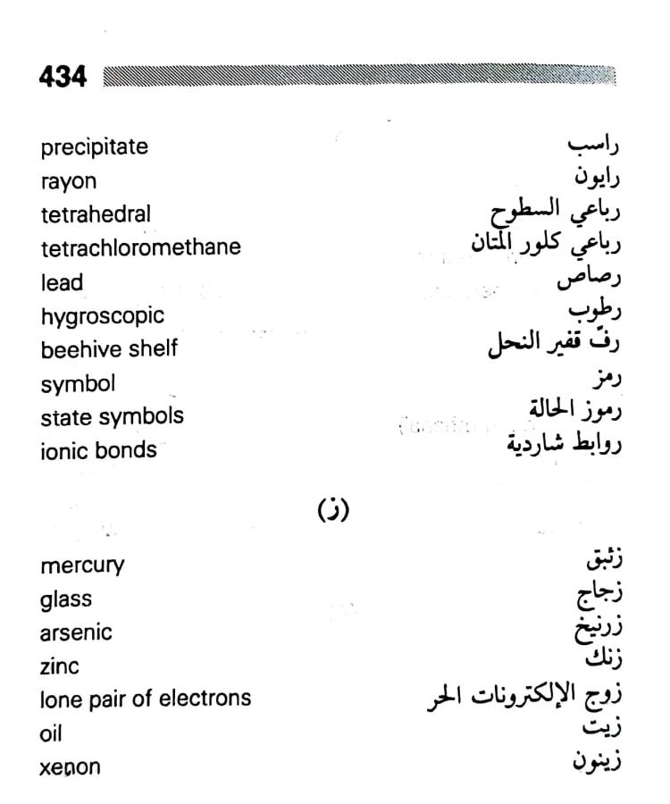 اضغط على الصورة لعرض أكبر. 

الإسم:	CamScanner ١٧-٠٧-٢٠٢٤ ٠٨.٥٦_1.jpg 
مشاهدات:	6 
الحجم:	53.3 كيلوبايت 
الهوية:	225010