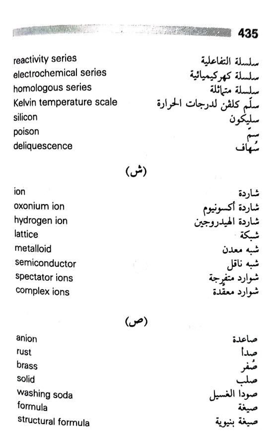 اضغط على الصورة لعرض أكبر. 

الإسم:	CamScanner ١٧-٠٧-٢٠٢٤ ٠٨.٥٧_1.jpg 
مشاهدات:	6 
الحجم:	47.2 كيلوبايت 
الهوية:	225013