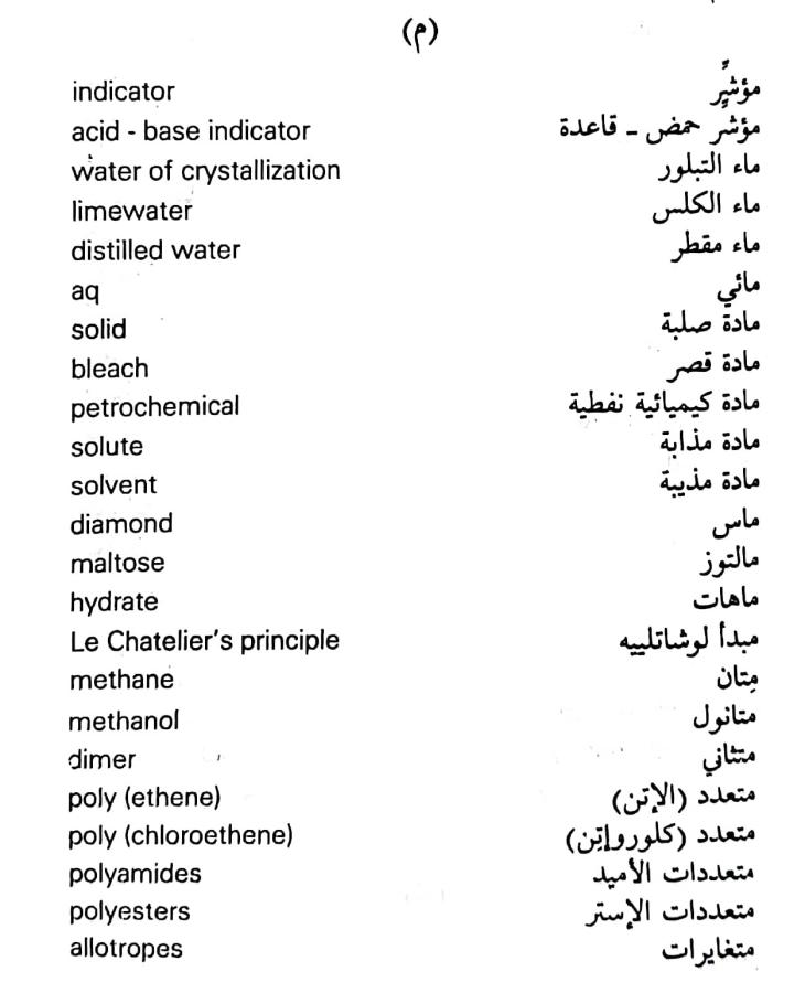 اضغط على الصورة لعرض أكبر. 

الإسم:	CamScanner ١٧-٠٧-٢٠٢٤ ٠٩.٠٨_1.jpg 
مشاهدات:	4 
الحجم:	57.1 كيلوبايت 
الهوية:	225022