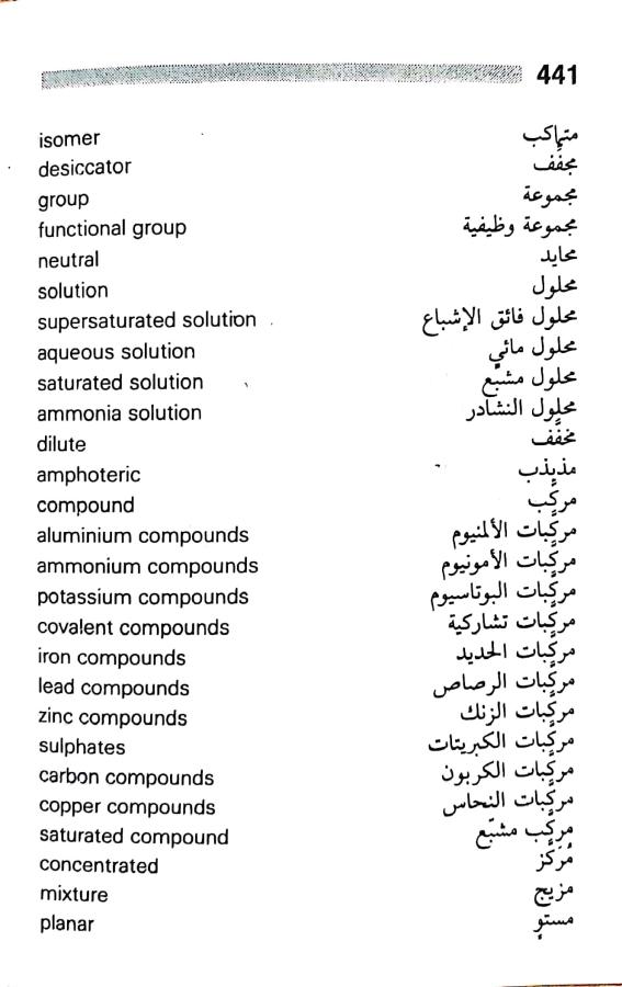 اضغط على الصورة لعرض أكبر. 

الإسم:	CamScanner ١٧-٠٧-٢٠٢٤ ٠٩.٠٩_1.jpg 
مشاهدات:	5 
الحجم:	61.7 كيلوبايت 
الهوية:	225023